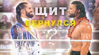 ЩИТ ВЕРНУЛСЯ? | WRESTLEMANIA BACKLASH 2021 - ОБЗОР