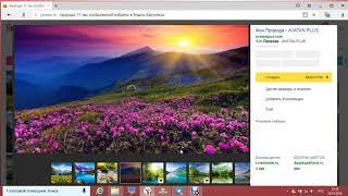 Как сохранять картинки с яндекс.