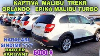 Kaptiva Malibu Epika Trekir Narxlari Buxoro Moshin Bozor Арзон Каптива Малибу Нархлари Бухоро Мошин