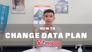 2022 - HOW TO CHANGE DATA PLAN YMOBILE