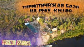 КАК ПРОХОДИТ РЫБАЛКА ПО РЕКЕ "KELLOG" (съёмка с дрона)