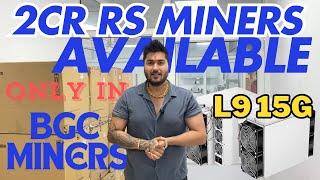 2CRORE Rs Miners only in BGC Miners / L9 15G / Lite coin miner / Doge coin miner