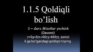 1.1.5. Qoldiqli bo'lish. 3-dars. misollar yechish