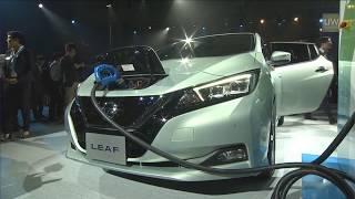 Nissan LEAF - First impression