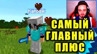  САМЫЙ ГЛАВНЫЙ ПЛЮС  ПУТЕШЕСТВИЙ В МАЙНКРАФТ  #shorts