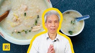   The Perfect Congee (鷄粥) | Preserving my dad's recipe!