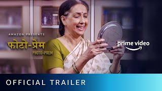 Photo-Prem - Official Trailer | Neena Kulkarni, Amita Khopkar, Vikas Hande | Amazon Prime Video