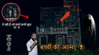 India's Most Haunted Places Investigation | Surya Bhai got stomach injury