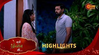 Navi janmen Mi - Highlights  | 07 Jan 2025 |  Full Ep FREE on SUN NXT | Sun Marathi