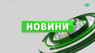 Від 17 до 27 травня перекрито рух автотранспорту між сквером FERREXPO та житловим будинком