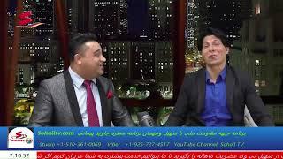 Sohail TV Live Stream