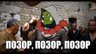 Обзор на Позорный Обзор Ун'Горо №6 Шаман!