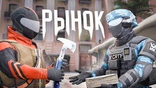 РЫНОК УЖЕ В ИГРЕ ! || ОБНОВЛЕНИЕ 1.45.0 - ЛУЧШЕЕ ОБНОВЛЕНИЕ В КРИТИКАЛ ОПС || Critical Ops