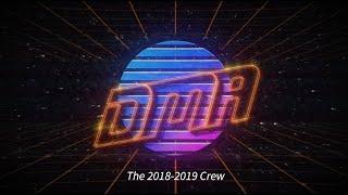 CVCC 2018-2019 Digital Media Arts Recap Video