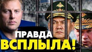 Срочное обращение Осечкина!  Заказчики пыток – это генералитет ФСБ и руководство Минобороны РФ!