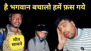 Oh God save us from death || pahadi lifestyle vlog