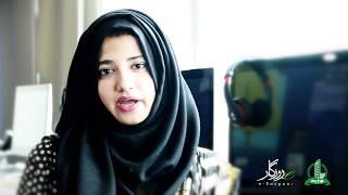 e-Rozgaar Success Stories - Fareeha Arif