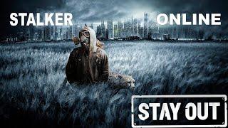  S.T.A.L.K.E.R  ОНЛАЙНSTAY OUT НОВОГОДНИЙ СТРИМ ФАРМ И КВЕСТЫ№19