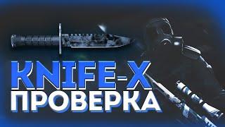 СПИДРАН ПО KNIFEX - ЛУЧШИЙ САЙТ С ХАЛЯВОЙ ?! + ПРОМКОД НА 0.20$