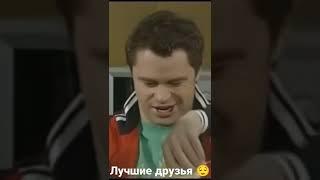 #рекомендации #кузя #мартынов #общага #друзья #shorts