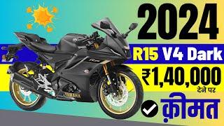 2024 Yamaha r15 v4 Price | Yamaha r15 v4 dark night edition on road price 2024,loan price,dp,emi