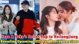 Faye & Yoko’s Secret Trip to Heilongjiang, Revealing Upcoming 2025 Fan Meeting Locations!