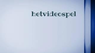 HETVIDEOSPEL new intro!!!!!!!!!!