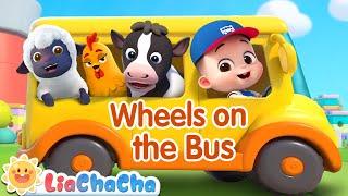 Wheels on the Bus (Farm Animals Version) | EP59 | LiaChaCha Nursery Rhymes & Baby Songs