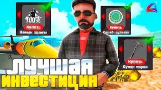 КАК ЗАРАБОТАТЬ 10МЛРД  - ЛУЧШИЕ СТРАТЕГИИ ПО ФАРМУ НА ARIZONA RP (GTA SAMP)