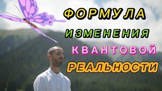 Ты сможешь Сам Получить ВСЁ, ЧТО ХОЧЕШЬ, если воспользуешься этой практикой #анардримс #богатство