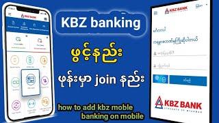 kbz mobile banking ဖွင့်နည်း|ကန်ဘောဇ banking အလွယ်တကူးဖွင့်နည်း|kbz banking|kbz ဘန်းအကောင့်ဖွင့်နည်း