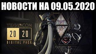 Цифровой набор ТЕННОКОНА 2020, делюксы ЭША, ГАРУДЫ и КОРЫ, перенос ДУВИРИ и "СЛОЖНЫЙ" режим ️