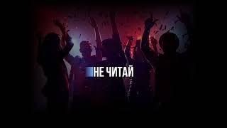 ТРИСТАР - ПОПУРРИ НАШЕЙ МОЛОДОСТИ №5 - ПЛЮС