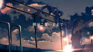 【初音ミク】 夜明けと蛍 【オリジナル】