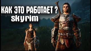 Как установить ENB на Skyrim?