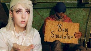 ПРОДОЛЖЕНИЕ БОМЖА - Bum Simulator