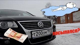 Passat за 400тр. Просто поломки или посыпался?