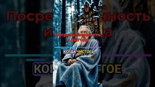 "Как интеллект и чувства создают посредственность в нашей жизни" #чувства #интеллект #жизнь