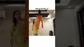 Fatima ne kaprey dry kiye | Sistrology