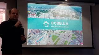 Віктор Бронюк пішов в Інтернет - презентує мобільний додаток OSBB.UA