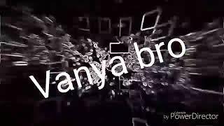 Супер Intro Vanya bro