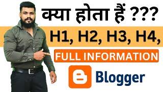 How to use H1 H2 H3 Tags on Blogger | H1 tag missing blogger | H1 heading in blogger