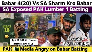 Babar Azam Flop Show Continues in Tests | Pak Vs Sa 1st Test 2024 Day 1 | Pak Media Angry on Babar |