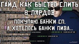 EVE online — Стрим с болтовнёй о том, что качать и чучуточку крабства :) [Часть 53]
