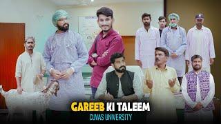 Success Story | Cholistan University Bahawalpur | Gareeb ki Taleem | Bwp Production
