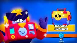 !АПНУЛ 5000 КУБКОВ В БРАВЛ СТАРС! BRAWL STARS