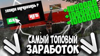 САМЫЙ ЛУЧШИЙ ЗАРАБОТОК НА НАМАЛЬСКЕ | 1.000.000 В ДЕНЬ |NAMALSK RP | POSEIDON | БАРС |