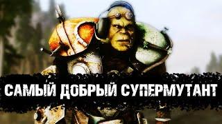 История Маркуса! Самый добрый мутант в Fallout | Лор мира Fallout