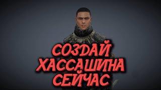 Black Desert Mobile  СОЗДАЙ ХАССАШИНА СЕЙЧАС 