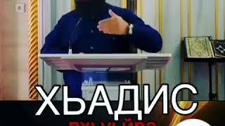 Нохчийн маттахь хьехамаш